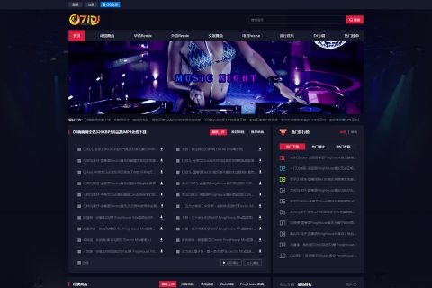 帝国cms7.5开发响应式原创付费DJ音乐下载商城/强大会员/带支付系统网站源码程序/内附搭建教程